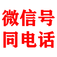 溧阳金顺讨债公司