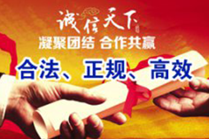 如何通过法律途径追讨2000元欠款