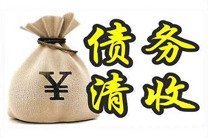 仲裁失利后的货款追讨策略案例分析